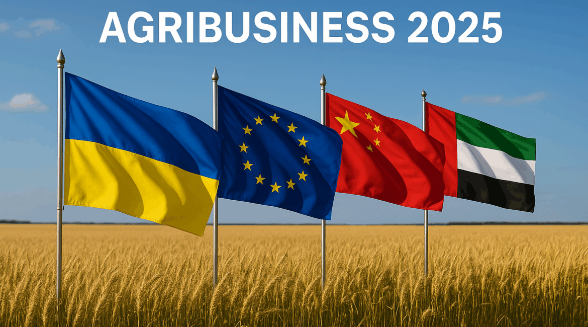 Ukrainian, EU, Chinese, and UAE flags waving over a golden wheat field under clear blue sky with 'AGRIBUSINESS 2025' text — symbolizing global agricultural trade and Ukrainian grain exports.